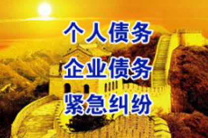 萧县收债公司